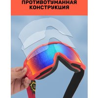 Горнолыжная маска (очки) RockBros 10098 (красный)