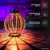 Садовый светильник Rexant Бамбук 602-2411