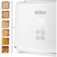 Тостер Kitfort KT-6872