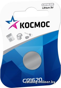 Батарейка КОСМОС CR1620