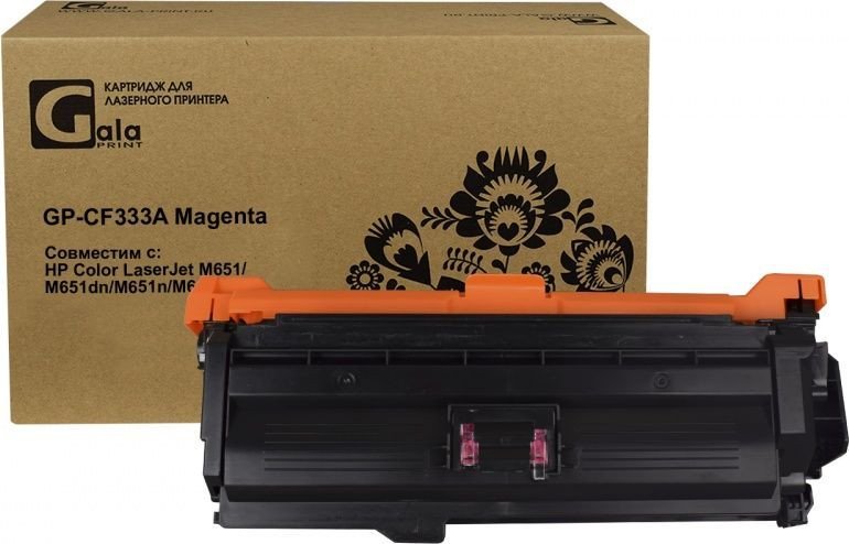 

Картридж Gala-print GP-CF333A (№654A) (аналог HP CF333A (№654A))