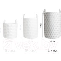 Корзина JoyArty Креативная текстура toba_19423_L