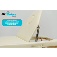 Массажный стол SL Relax Techno MT-T-BEIGE (бежевый) в Лиде