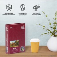 Пазл Davici Последний день лета 201627