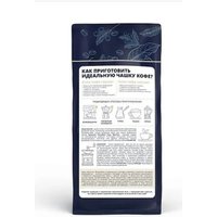 Кофе DeLonghi Signature America Selection Blend зерновой 800 г