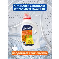 Гель для стирки Smarti All in One Для цветного белья (4 л)
