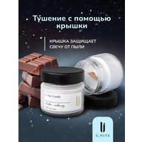 Ароматизированая свеча U.NITE Кокос Шоколад