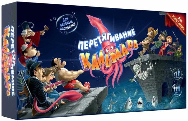 Карточная игра doJoy Перетягивание кальмара DJ-BG22