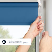 Рулонные шторы Franc Gardiner Glasgow 75x160 97284293 (синий)