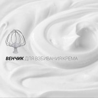 Планетарный миксер Polaris PKM 1101