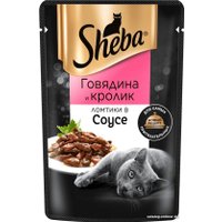 Пресервы Sheba Ломтики в соусе. Говядина и кролик 75 г