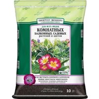 Субстрат Гера Для комнатных, балконных, садовых растений и цветов (10 л)
