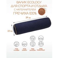 Декоративная подушка Matex Валик.Ecology Velours 56-645 (темно-синий)