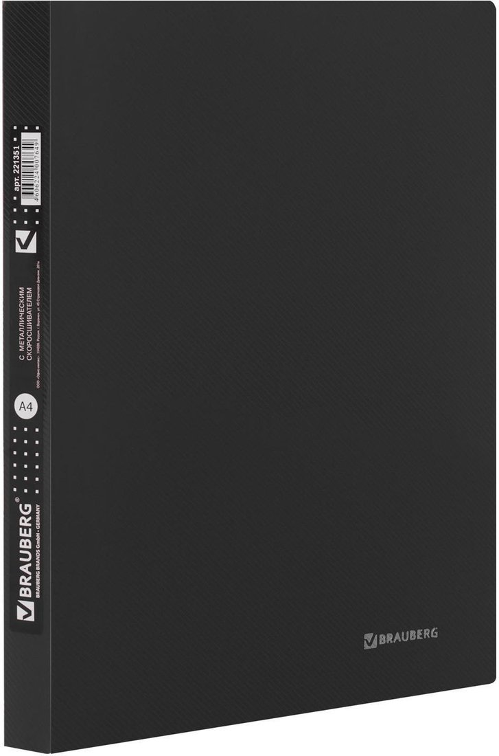 

Папка для бумаг BRAUBERG 221351 (черный)