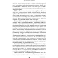 Книга издательства Альпина Диджитал. Курс активного трейдера (Герчик А.)
