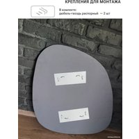 Зеркало EMZE с УФ-окантовкой 72x90 UV.NF.72.90.CHE (черный)