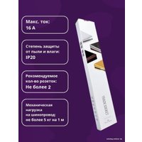 Трековая розетка AVEL шинопровод 40 см + 1 ЕВРО розетка + 1 USB (серый)