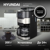 Капельная кофеварка Hyundai HYD-1216