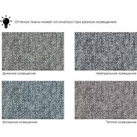 Угловой диван Лига диванов Лига-036 НПБ Модерн Лонг левый 124696L (рогожка амур серый)