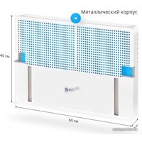 Увлажнитель воздуха на батарею Breeeth! Natural беспылевой (белый)