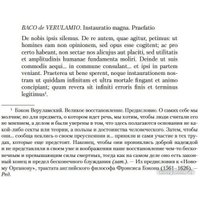 Книга издательства Азбука. Критика чистого разума. Критика практического разума. (Кант И.) в Бресте