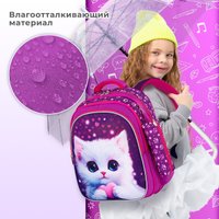 Школьный рюкзак BRAUBERG Kids. Humble Cat 273176