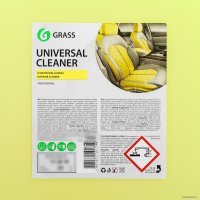  Grass Очиститель салона Universal сleaner 20 кг 112103