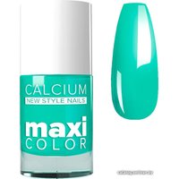 Лак Giorgio Capachini MAXI COLOR С кальцием 55