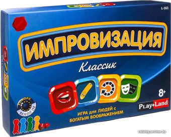Настольная игра Play Land Импровизация: Классик