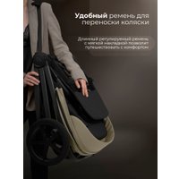 Коляска прогулочная «книга» Sweet Baby SBL Elegante D (светло-зеленый)