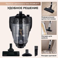 Пылесос Scarlett SC-VC80C307