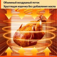 Аэрогриль (аэрофритюрница) KaringBee JD989