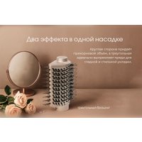 Фен-стайлер Aresa AR-3247