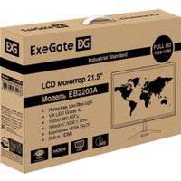 Монитор ExeGate EB2200A EX297376RUS