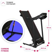 Электрическая беговая дорожка Carbon Fitness T306 New