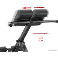 Гиперэкстензия AMETIST 74