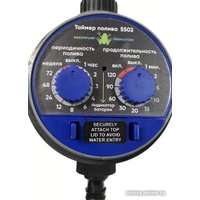 Таймер Greenpump Шаровый электронный 5502