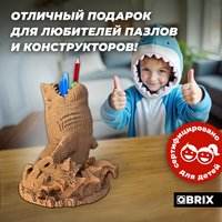 3Д-пазл QBRIX Акула-органайзер 3D 20081