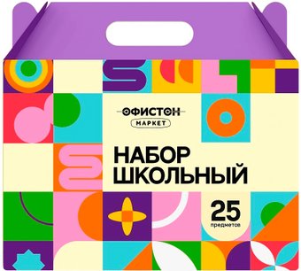 Набор школьника Офистон Маркет Набор школьно-письменных принадлежностей, 25-предметов