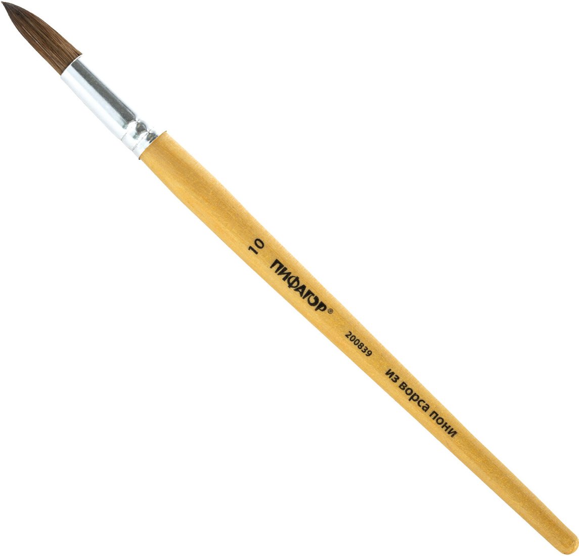 

Кисть для рисования Пифагор 200839