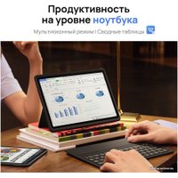 Планшет Huawei MatePad 11 (2023) 6GB/128GB (графитовый черный)