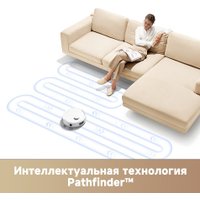 Робот-пылесос Trouver Robot Vacuum E20s Pro White RLE24SA (евровилка, белый)
