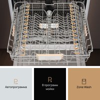 Встраиваемая посудомоечная машина VARD VDI613L