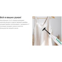 Паровая швабра Kitfort KT-1098