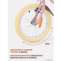Детский велосипед Rant Vintage 16 (розовый)