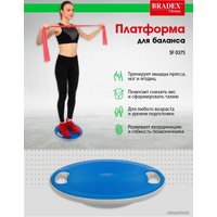 Балансир Bradex SF 0375