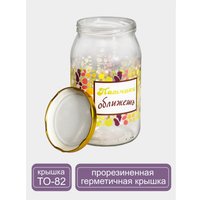Набор контейнеров Promsiz Ассорти с крышкой Р22б.77.4.900/ДКУ (900мл, 4шт)