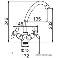 Смеситель Zerix LR85910B LL0061 (голубой)