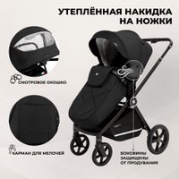 Универсальная коляска Sweet Baby Stella 2в1 (черный)