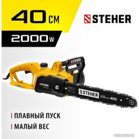 Электрическая пила Steher ES-2040